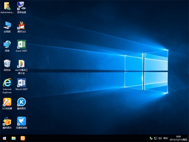 深度技术 Ghost Win10 64位 旗舰版 v2016.01