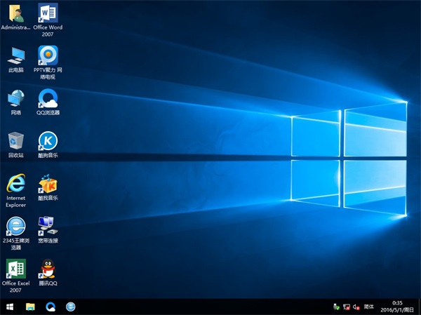 深度技术 Ghost Win10 64位 旗舰版 v2016.05