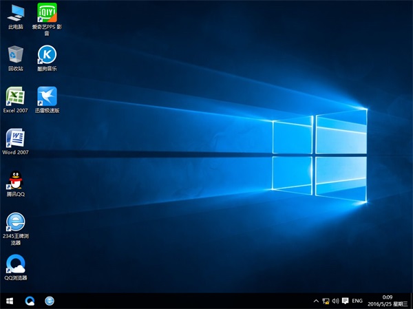 深度技术 Ghost Win10 64位 旗舰版 v2016.06