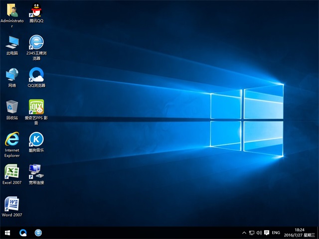 深度技术 Ghost Win10 64位 旗舰版 v2016.08