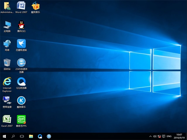 深度技术 Ghost Win10 64位 旗舰版 v2016.10