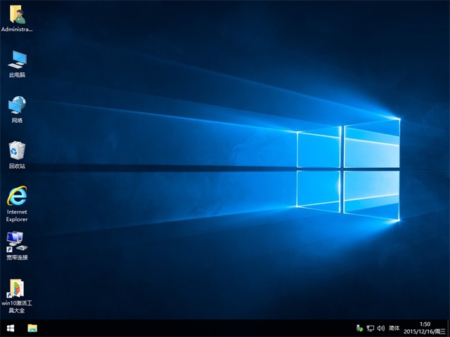 深度技术 Ghost Win10 64位 纯净版 v2016.01