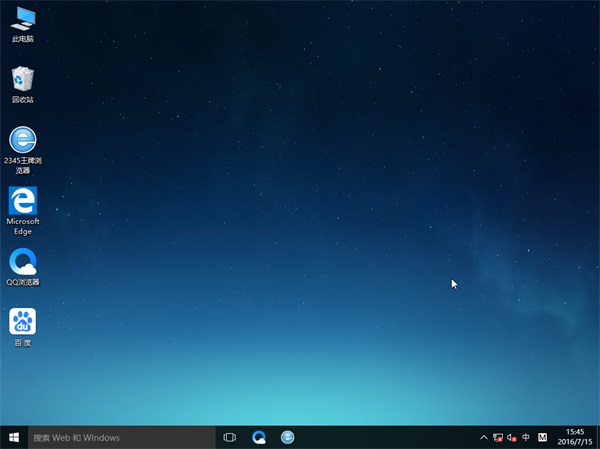 深度技术 Ghost Win10 64位 纯净版 v2016.07