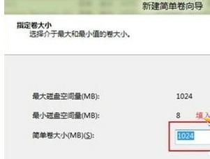 win8怎么分区?win8磁盘分区图文教程