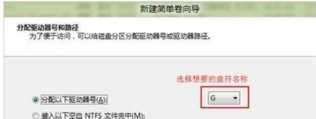win8怎么分区?win8磁盘分区图文教程