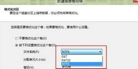 win8怎么分区?win8磁盘分区图文教程