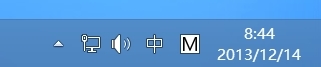 Win8怎样默认英文输入法