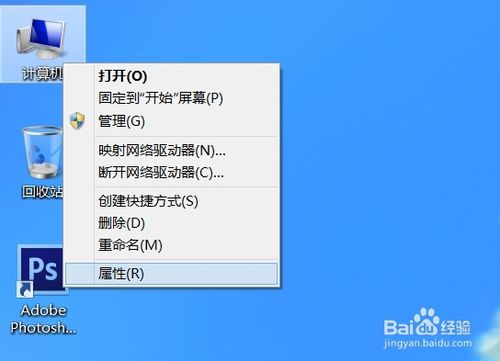 Win8怎样默认英文输入法