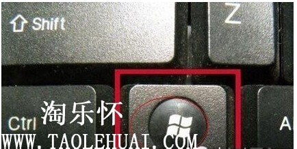 Win8运行在哪?Win8怎么打开运行?