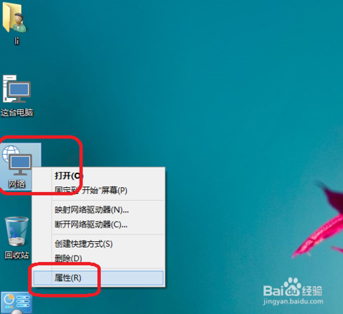 win10防火墙在哪?|win10怎么关闭防火墙