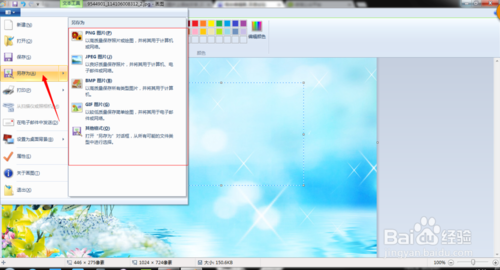 win7ͼwin7ͼôͼƬ