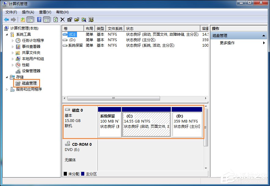 win7系统硬件最低配置需求|Win7系统怎么看电脑主机配置?
