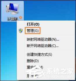 win7系统硬件最低配置需求|Win7系统怎么看电脑主机配置?