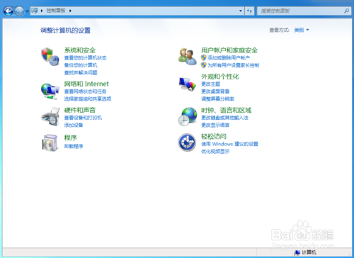 win7如何隐藏右下角图标|win7系统右下角的网络图标不见了怎么找