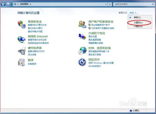 win7如何隐藏右下角图标|win7系统右下角的网络图标不见了怎么找