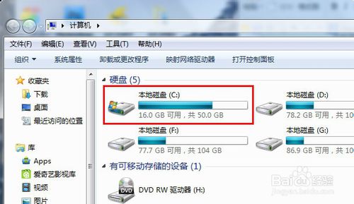 WIN7桌面上的IE图标删不去怎么办|Win7怎么恢复IE浏览器桌面图标