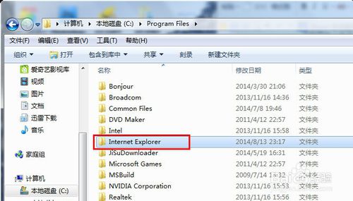 WIN7桌面上的IE图标删不去怎么办|Win7怎么恢复IE浏览器桌面图标