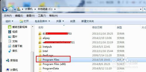 WIN7桌面上的IE图标删不去怎么办|Win7怎么恢复IE浏览器桌面图标