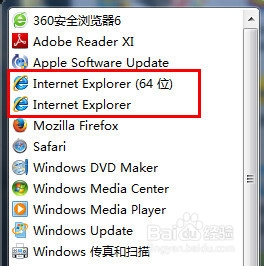 WIN7桌面上的IE图标删不去怎么办|Win7怎么恢复IE浏览器桌面图标