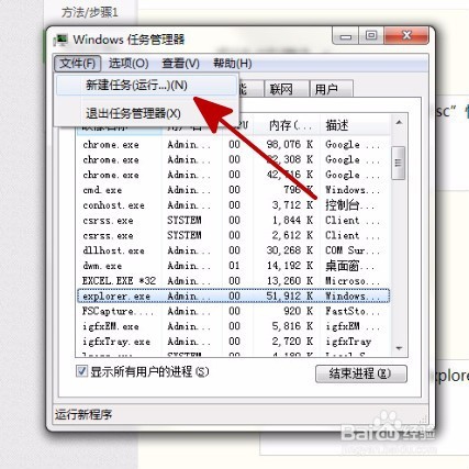 win7剪贴板在哪里|win7无法复制粘贴的解决方法