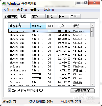 win7剪贴板在哪里|win7无法复制粘贴的解决方法