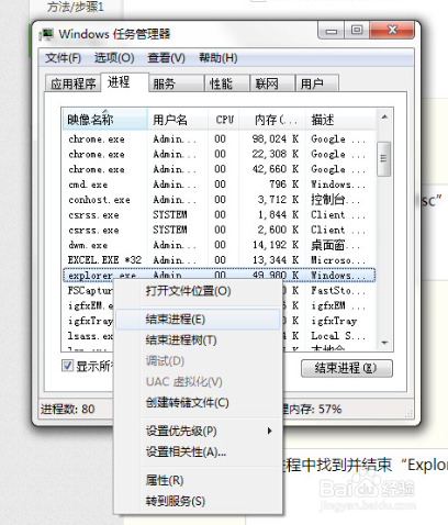win7剪贴板在哪里|win7无法复制粘贴的解决方法