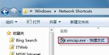 win7摄像头在哪|如何为win7电脑添加摄像头图标