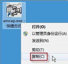 win7摄像头在哪|如何为win7电脑添加摄像头图标