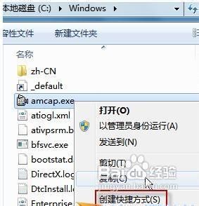 win7摄像头在哪|如何为win7电脑添加摄像头图标