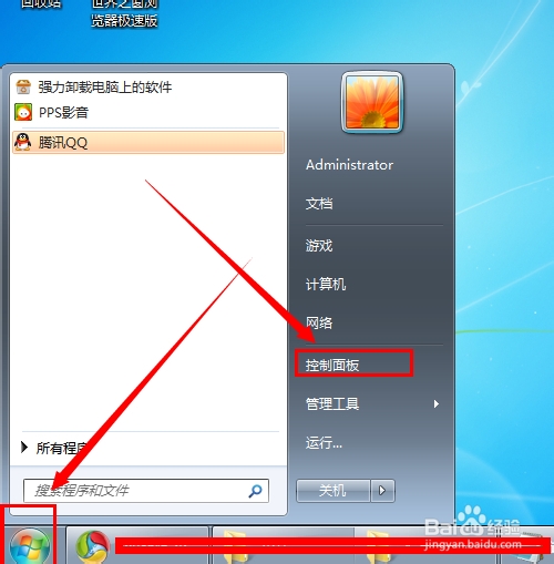 win7放大镜在哪|win7系统如何关闭开机自动启动的放大镜