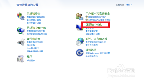 win7怎么调屏幕亮度?|win7如何调整显示器屏幕字体大小