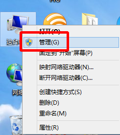 win8系统无法识别usb设备怎么办|win8的USB接口失灵怎么办