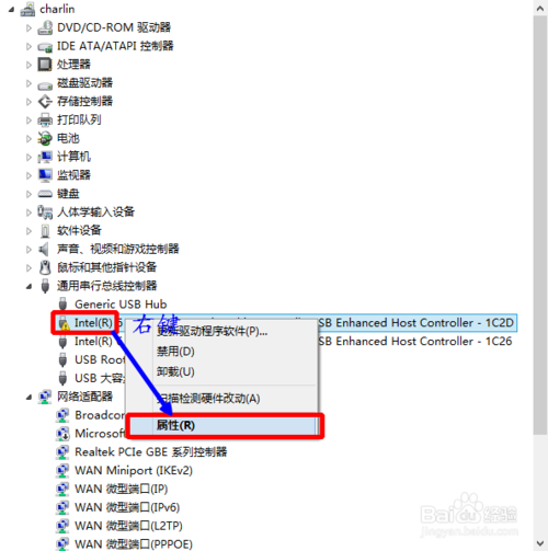 win8系统无法识别usb设备怎么办|win8的USB接口失灵怎么办