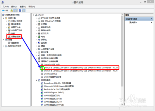 win8系统无法识别usb设备怎么办|win8的USB接口失灵怎么办