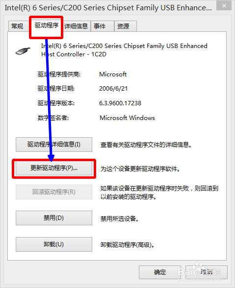 win8系统无法识别usb设备怎么办|win8的USB接口失灵怎么办