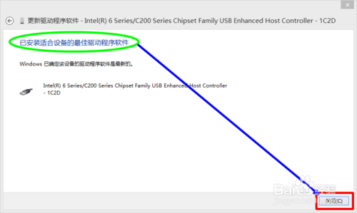 win8系统无法识别usb设备怎么办|win8的USB接口失灵怎么办