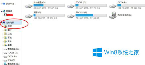 Win8.1设备管理器在哪里|win8.1设备管理器端口怎么查看