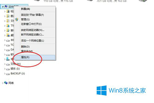 Win8.1设备管理器在哪里|win8.1设备管理器端口怎么查看