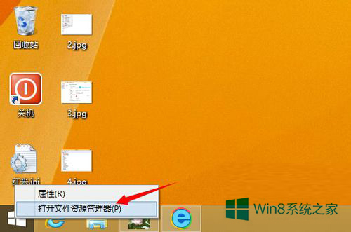 Win8.1设备管理器在哪里|win8.1设备管理器端口怎么查看