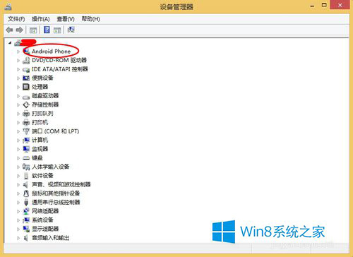 Win8.1设备管理器在哪里|win8.1设备管理器端口怎么查看