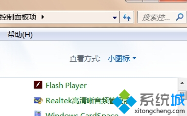 win7系统禁止Flash工具自动更新的操作方法