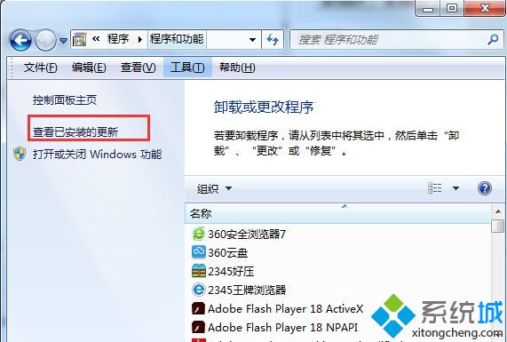 win7系统开机提示“准备配置Windows，请勿关机”的问题