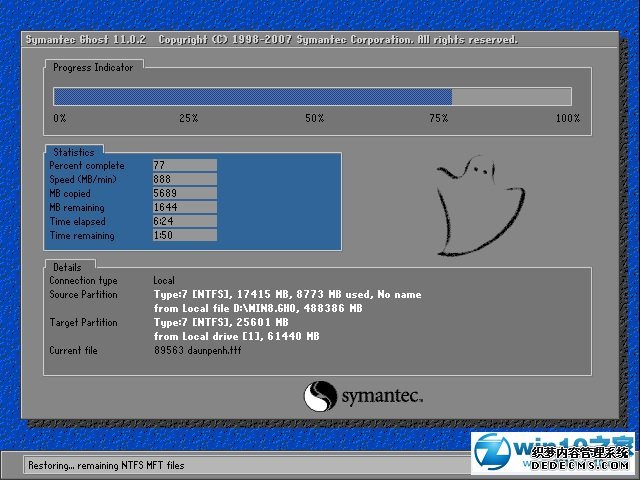 深度技术 Ghost Win10 64位 装机版 v2019.06