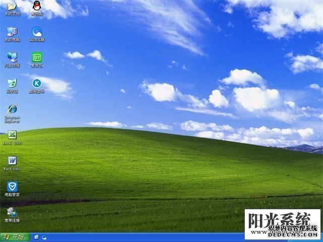 深度技术 Ghost XP SP3 装机版 v2019.06