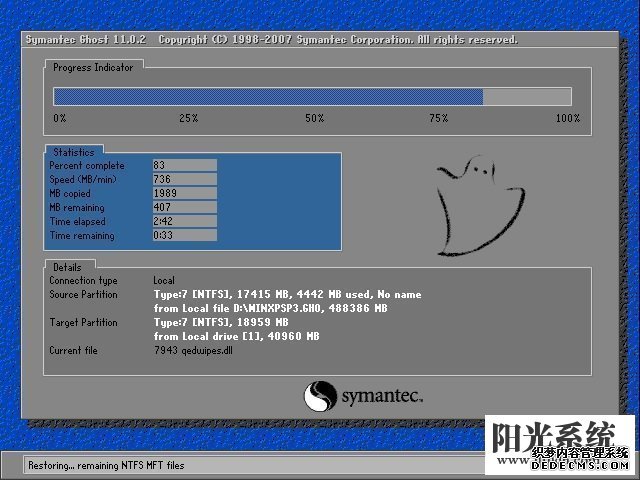 深度技术 Ghost XP SP3 装机版 v2019.06