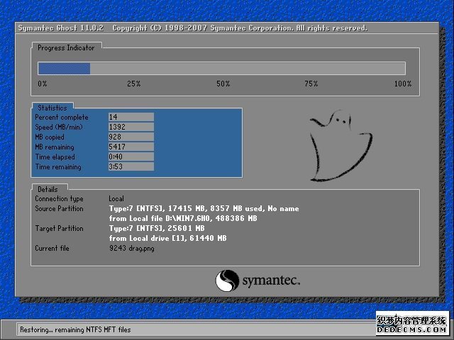 深度技术 Ghost Win7 32位纯净版 v2019.11