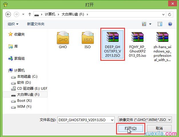 windows xp系统ghost U盘安装图文教程