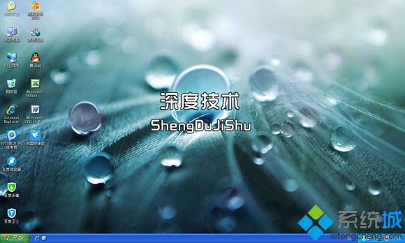 光盘安装深度技术ghost xp系统教程