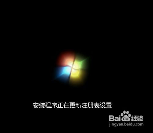 最新深度win7系统安装教程