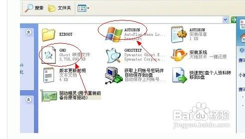 最新深度win7系统安装教程